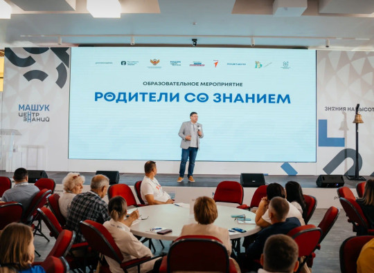 Знание.Родители с 14 по 17 февраля Знание.Родители с 14 по 17 февраля.