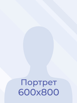 Третьякова Юлия Витальевна Третьякова Юлия Витальевна